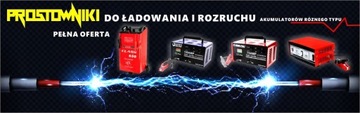 АККУМУЛЯТОРНЫЙ ВЫПРЯМИТЕЛЬ С ПУСКОМ 6/12 ПУСК