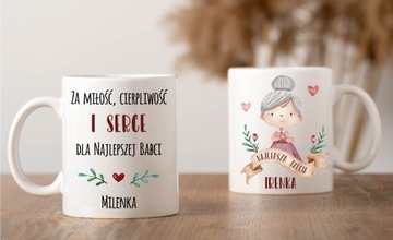 НАБОР ИЗ 2 КРУЖЕК НА ДЕНЬ БАБУШКИ И ДЕДА ЛУЧШИЙ ДЕДУШКА ЛУЧШИЙ ДЕДУШКА