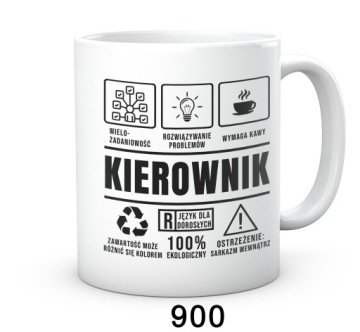 Подарочная кружка для босса Funny Boss Brain Print Mug 330 мл.