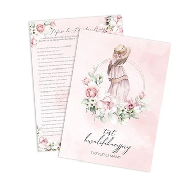 СЕРТИФИКАТ + ТЕСТ Будущей Мамы Baby Shower Пион