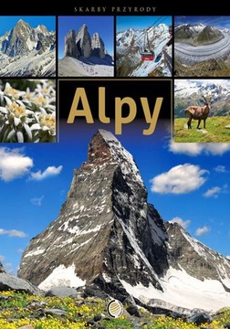 Альпы