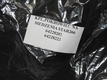 Чехлы на сиденья Star 266 комплект