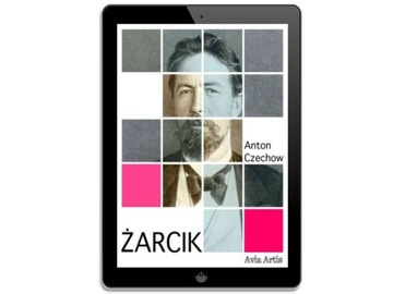 Просто шутка