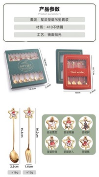 Рождественская портативная дорожная посуда из нержавеющей стали 304, рождественская елка