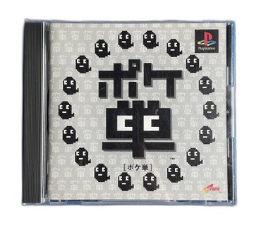 Poketan NTSC-J #2