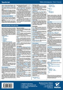 ИТ-платы. Машинопись