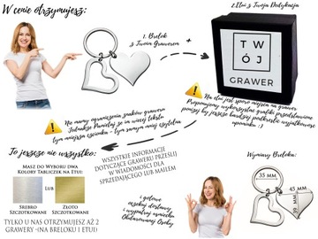 Металлический брелок с двойным сердцем для ключей с гравировкой