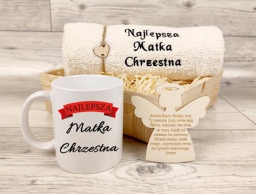 БЛАГОДАРНОСТЬ КРЕСТНЫХ МАТЕРИНЫ ЗА ПЕРВОЕ СВЯТОЕ ПРИЧАСТИЕ