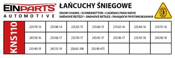 ŁAŃCUCHY ŚNIEGOWE NA KOŁA 14-19