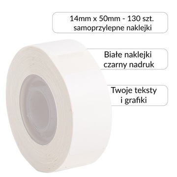 Этикетки из термопленки Phomemo D30 14х50мм 130