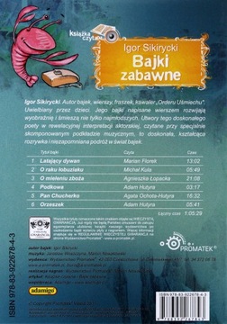 ЛЮБОПЫТНЫЕ ФАКТЫ - ИГОРЬ СИКИРИЦКИЙ [АУДИОКНИГА] [CD]