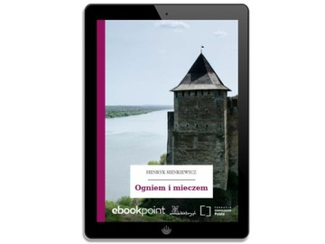 Огнем и мечом