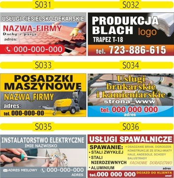 Магнит автомобильный ГОТОВЫЕ ВЫКРОЙКИ электромонтажные услуги