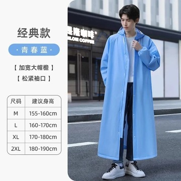New EVA Men's Raincoat Long All Road Bicycle Single Body Waterproof
