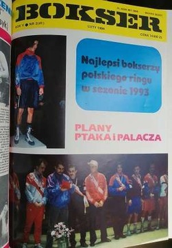 Ежемесячный журнал Bokser Yearbook за 1994 год в переплете