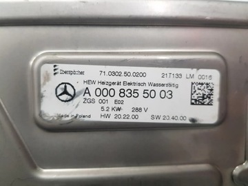 Обогреватель аккумулятора аккумулятор дополнительный нагрев Mercedes E