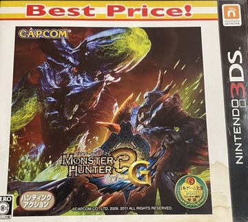 Monster Hunter 3G NTSC-J #2