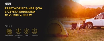 Преобразователь напряжения Newell с чистой синусоидой - 12 В/230 В, 300 Вт _ ВЫХОД