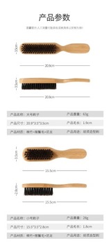 Wood Handle Boar Bristle Cleaning Brush Hairdressing Beard Brush Anti