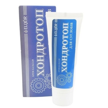 BS HONDROTOP 75ml