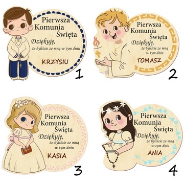 Спасибо гостям МАГНИТЫ ПРИЧАСТИЕ СУВЕНИРЫ И СВЯТОЕ ПРИЧАСТИЕ УФ