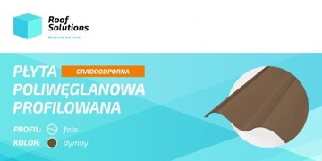 Плита ПОЛИКАРБОНАТ гофрированная волна 0,9х2,0 коричневый