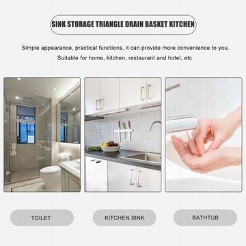 Угловой сито для мойки с металлической корзиной