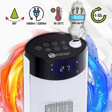 ЖК-радиатор колонны с увлажнителем 75см/2