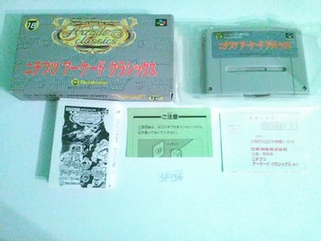 Nichibutsu Arcade Classics Super Famicom SFC