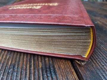 Летописная памятная книга А4/200 стр.