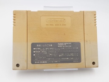 Старая игра Super Famicom для Nintendo shvc