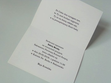 ZK45*3 Приглашение на первое причастие, ПОЛНАЯ ПЕРСОНАЛИЗАЦИЯ