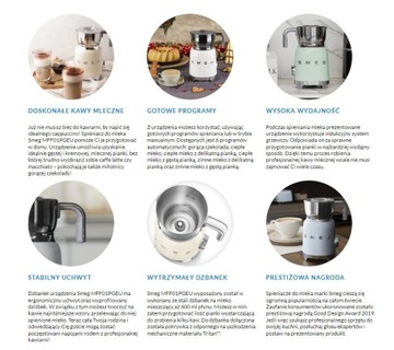 Smeg MFF01PGEU вспениватель молока