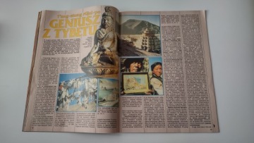 Не с этой Земли 4 1993