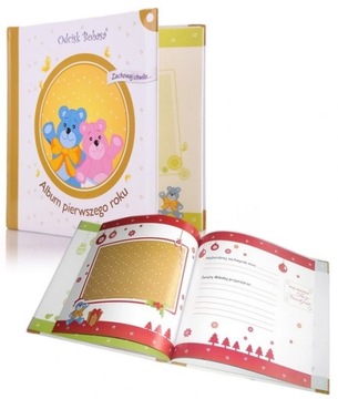 АЛЬБОМ 1-ГО ГОДА - ОТПЕЧАТЛЕНИЕ МАЛЫША