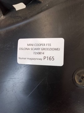 MINI COOPER F55 ПЕРЕДНЯЯ КРЫШКА 7290814