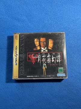 Торико NTSC-J Сатурн