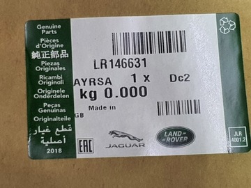 RANGE ROVER VELAR НАКЛОНКА ДВЕРИ ПЕРЕДНЯЯ СПРАВА 17-