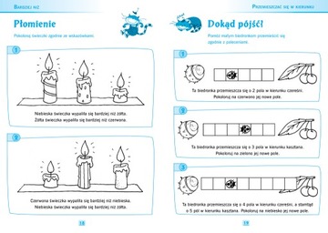 Я учусь логическому мышлению. Пазлы