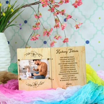 Подарочная рамка на ПАПИНСКИЙ ПЕРВЫЙ ДЕНЬ ОТЦА и от детей постарше для ПАПЫ