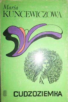 Иностранка - Кунцевичова
