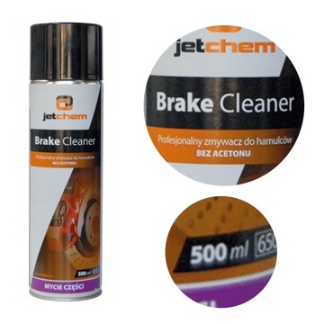 BRAKE CLEANER универсальный очиститель тормозов