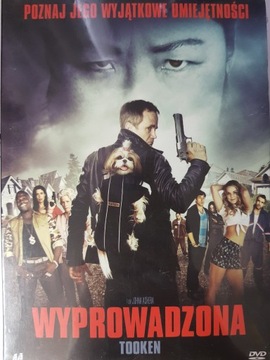 Wyprowadzona DVD