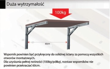 Опора складная полка L-400 ЧЕРНАЯ 100 кг