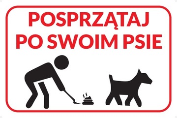 ЗАПРЕЩЕНО ВЫБРАСЫВАТЬ МУСОР - ПВХ 5мм, УФ, формат А4