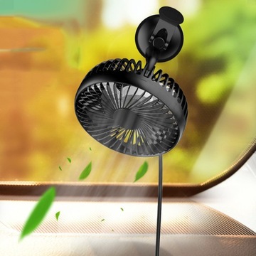 ВЕНТИЛЯТОР ДЛЯ ПРИГОРИТЕЛЯ АВТОМОБИЛЯ