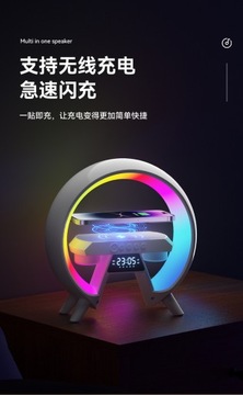 Bluetooth-аудио для мобильного телефона, беспроводная зарядка, ночник, два динамика