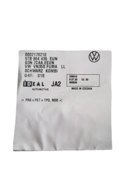 КОВРИКИ ПЕРЕДНИЕ FORD CONNECT MK3