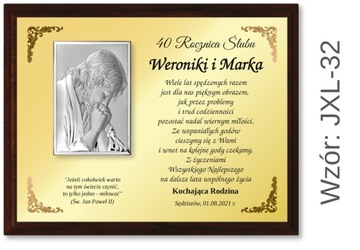 ПОДАРОК ​​СВАДЬБА ЮБИЛЕЙ 10 15 20 25 30 3 540 45 50 60 WEDDING XL