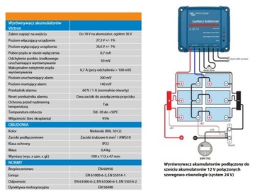 Аккумуляторный эквалайзер Victron Balancer 24 В